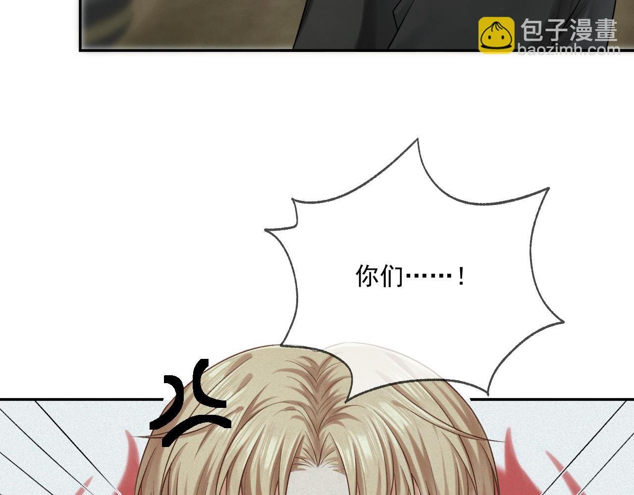 第三话：第二次见面