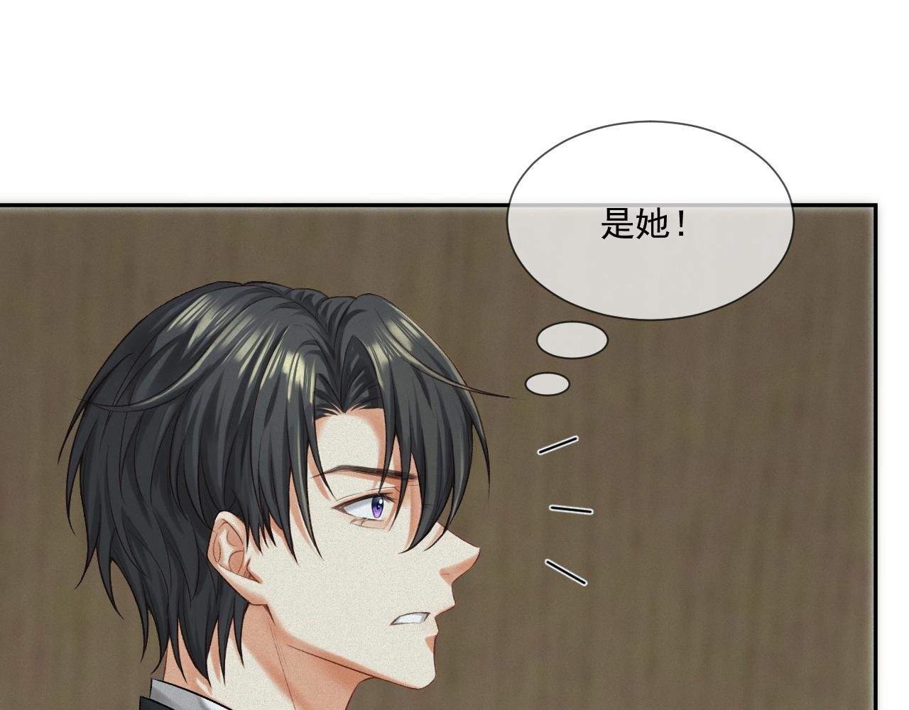 第三话：第二次见面