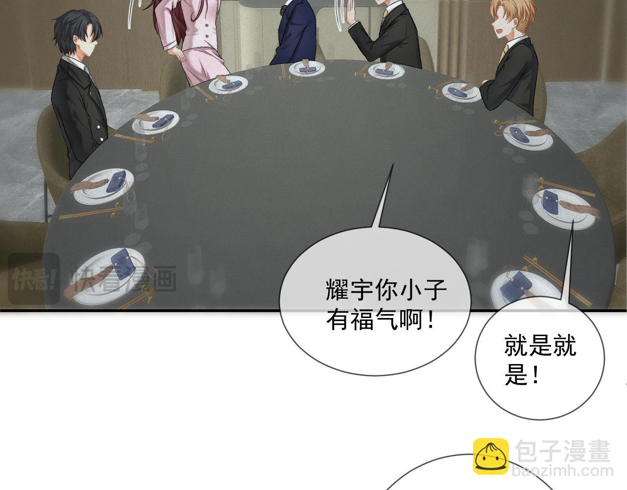 第三话：第二次见面