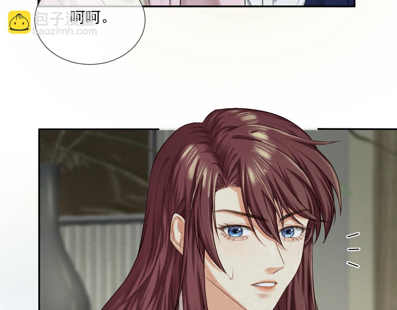 第三话：第二次见面