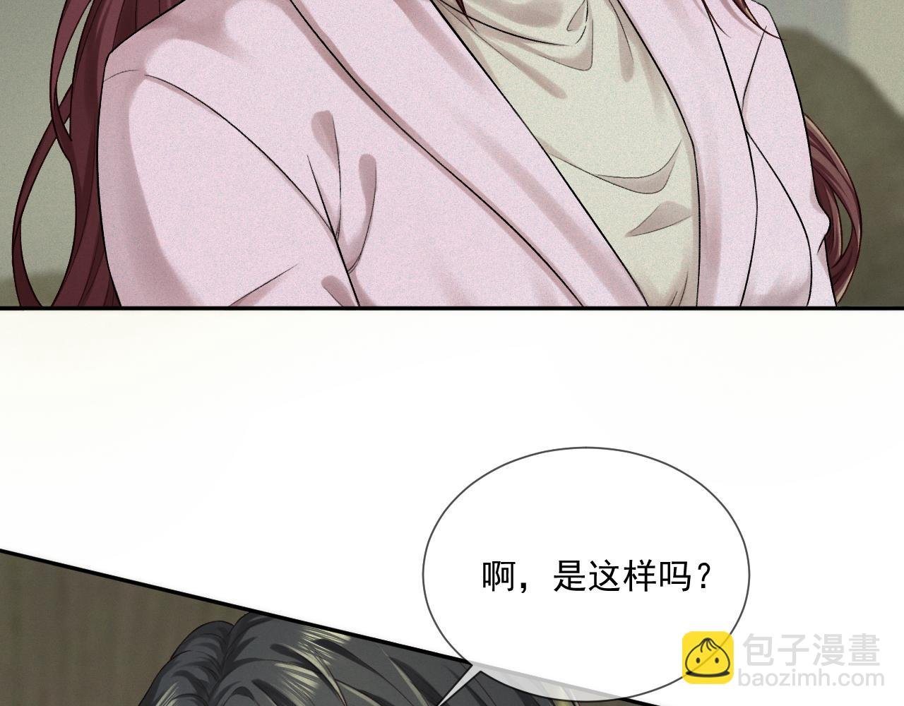 第三话：第二次见面