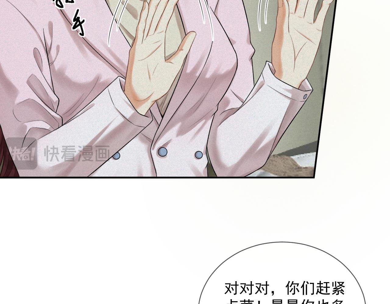 第三话：第二次见面