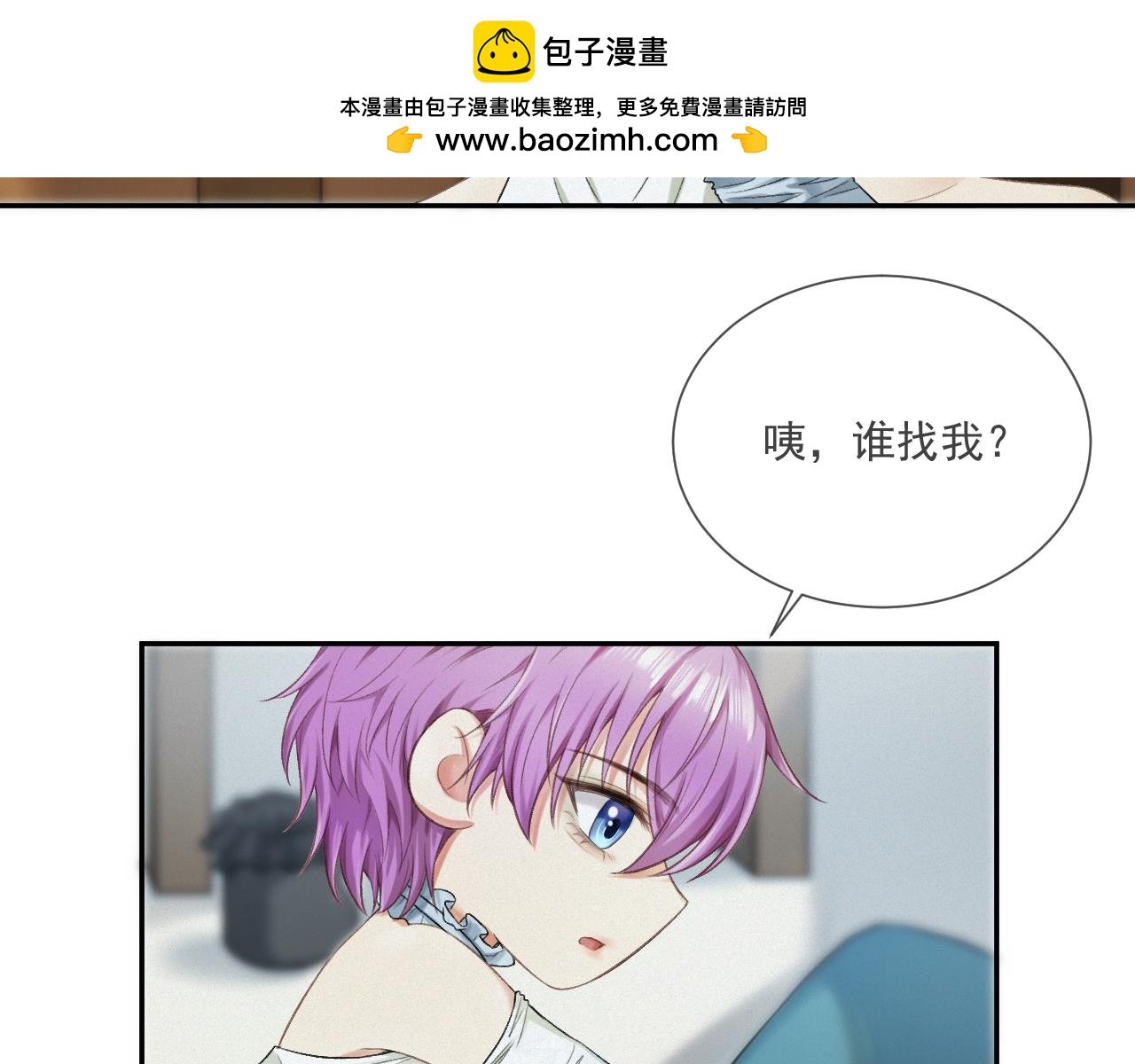 第二话：开始搞事