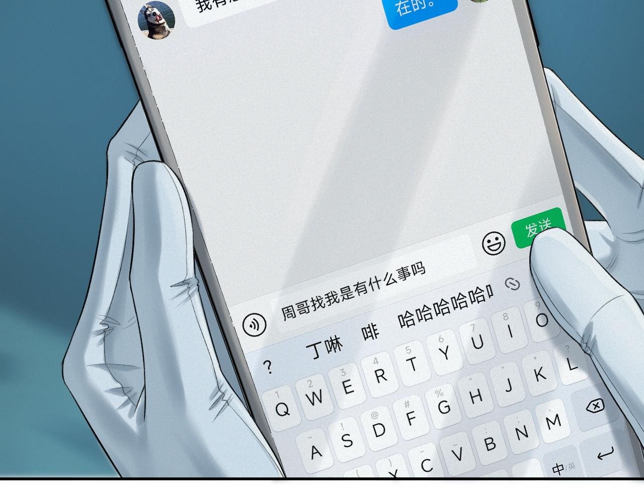 第二话：开始搞事