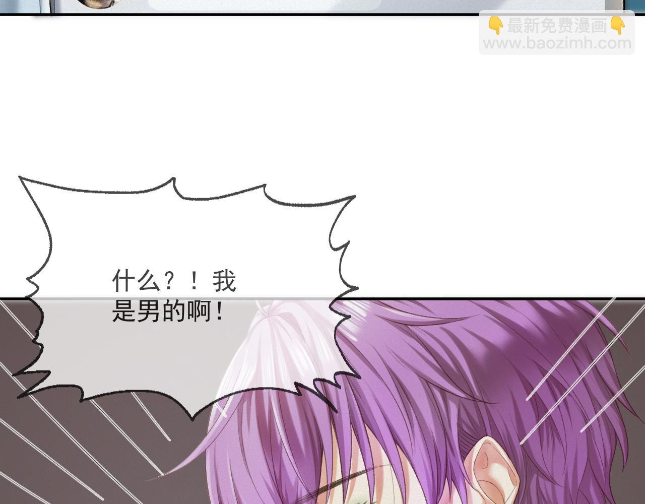 第二话：开始搞事