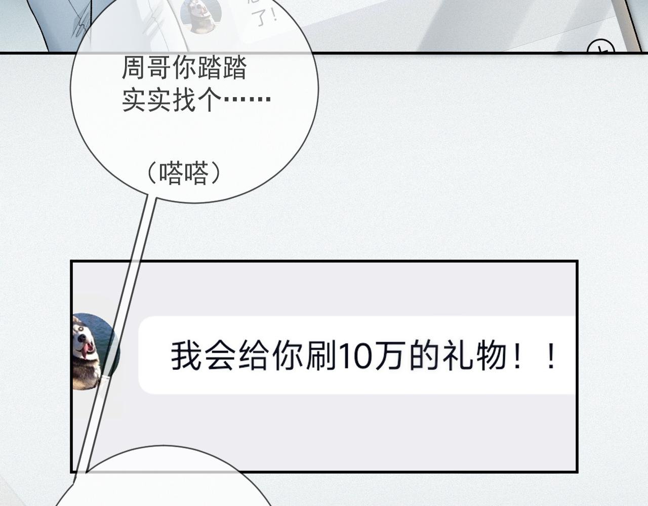 第二话：开始搞事