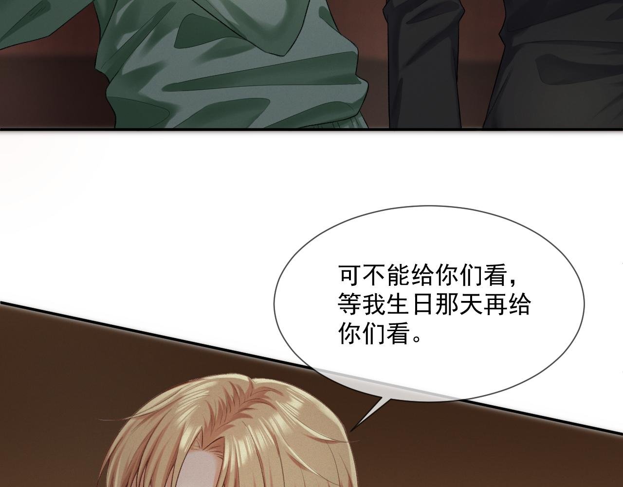 第二话：开始搞事