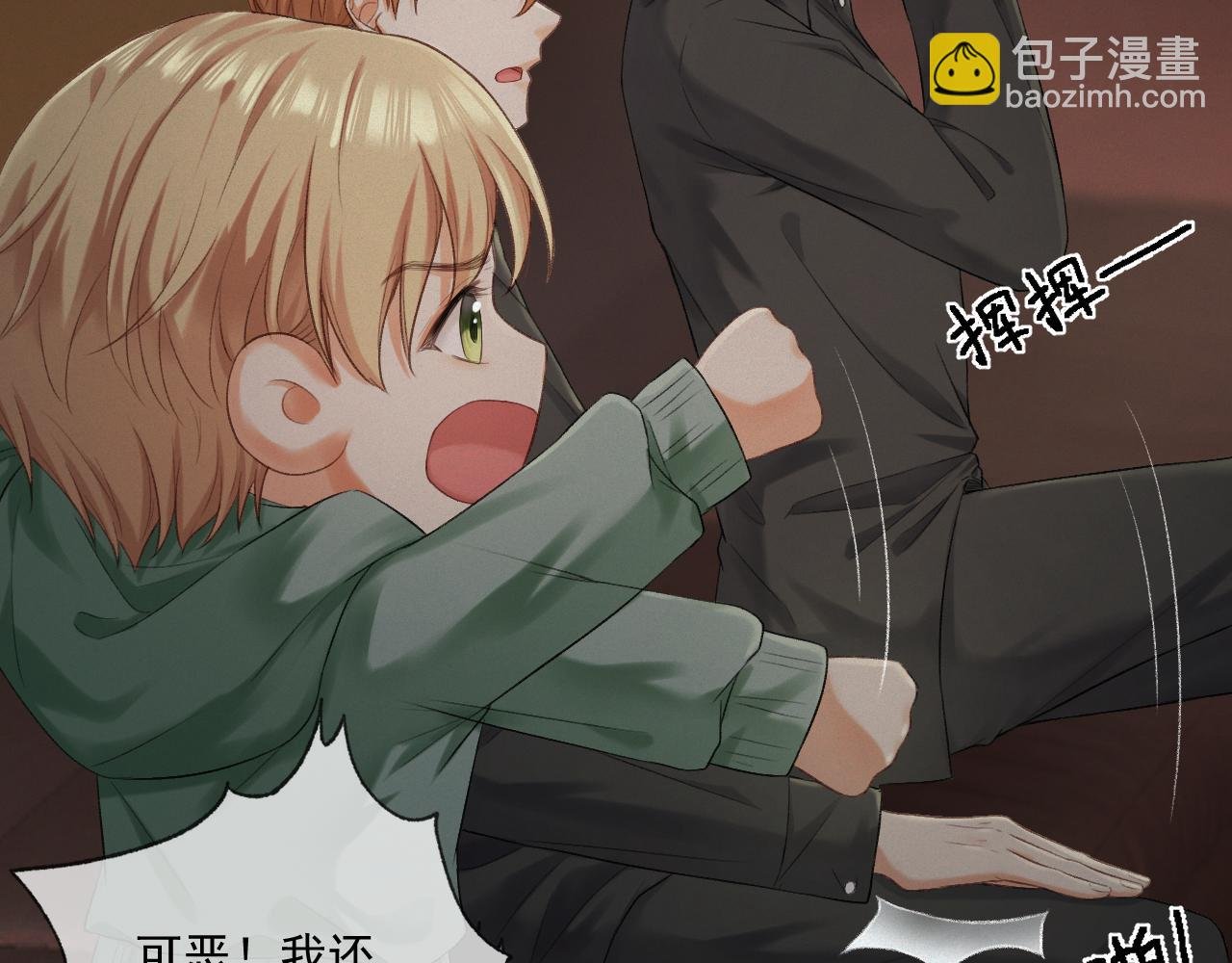 第二话：开始搞事