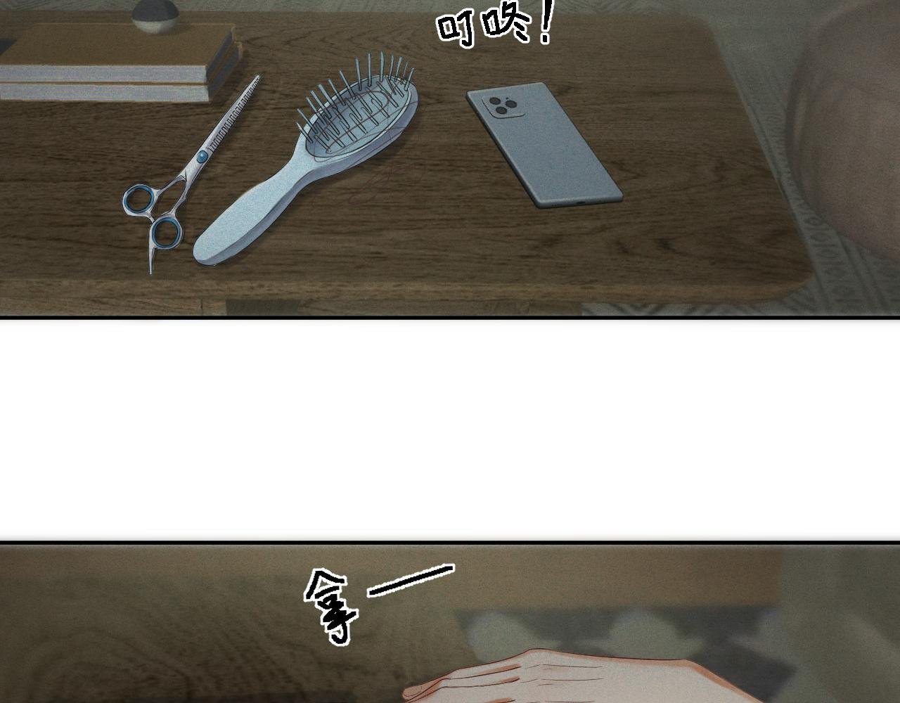 第二话：开始搞事