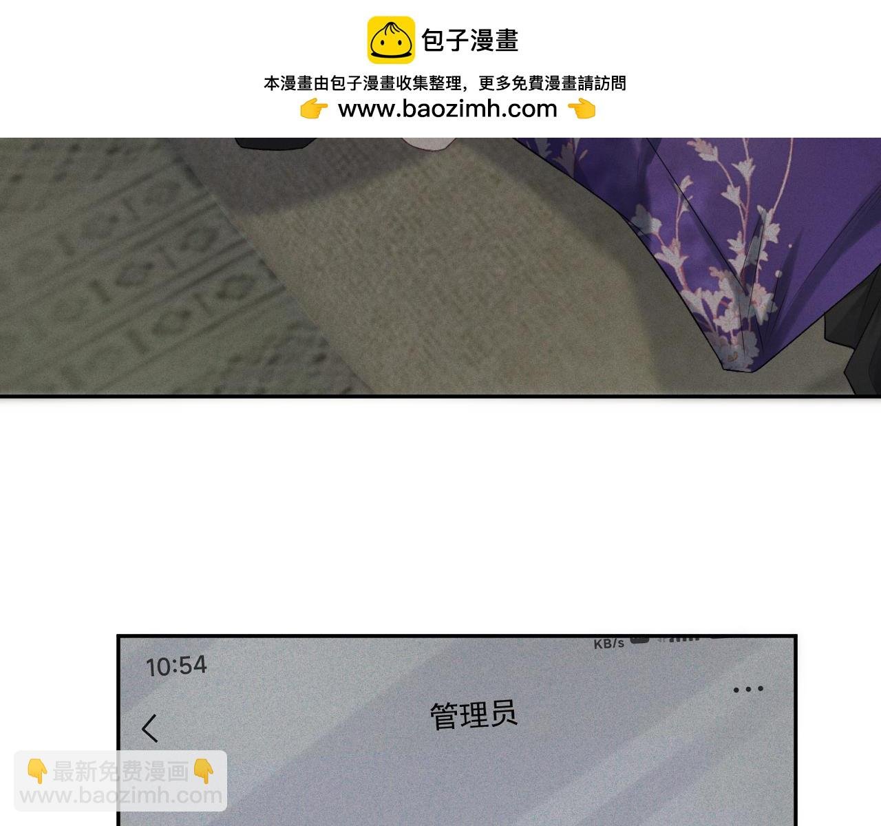 第二话：开始搞事
