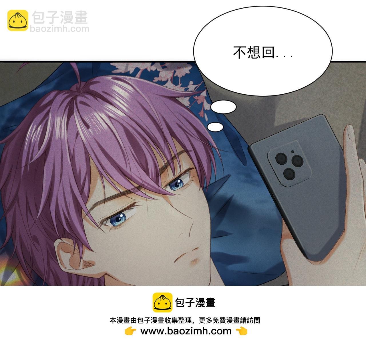 第二话：开始搞事