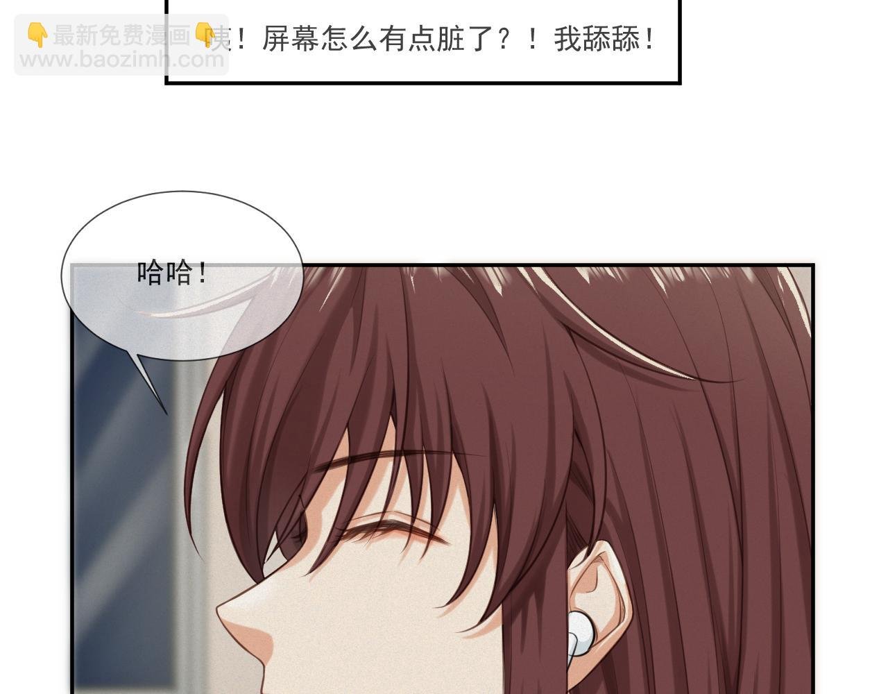 第一话：初见
