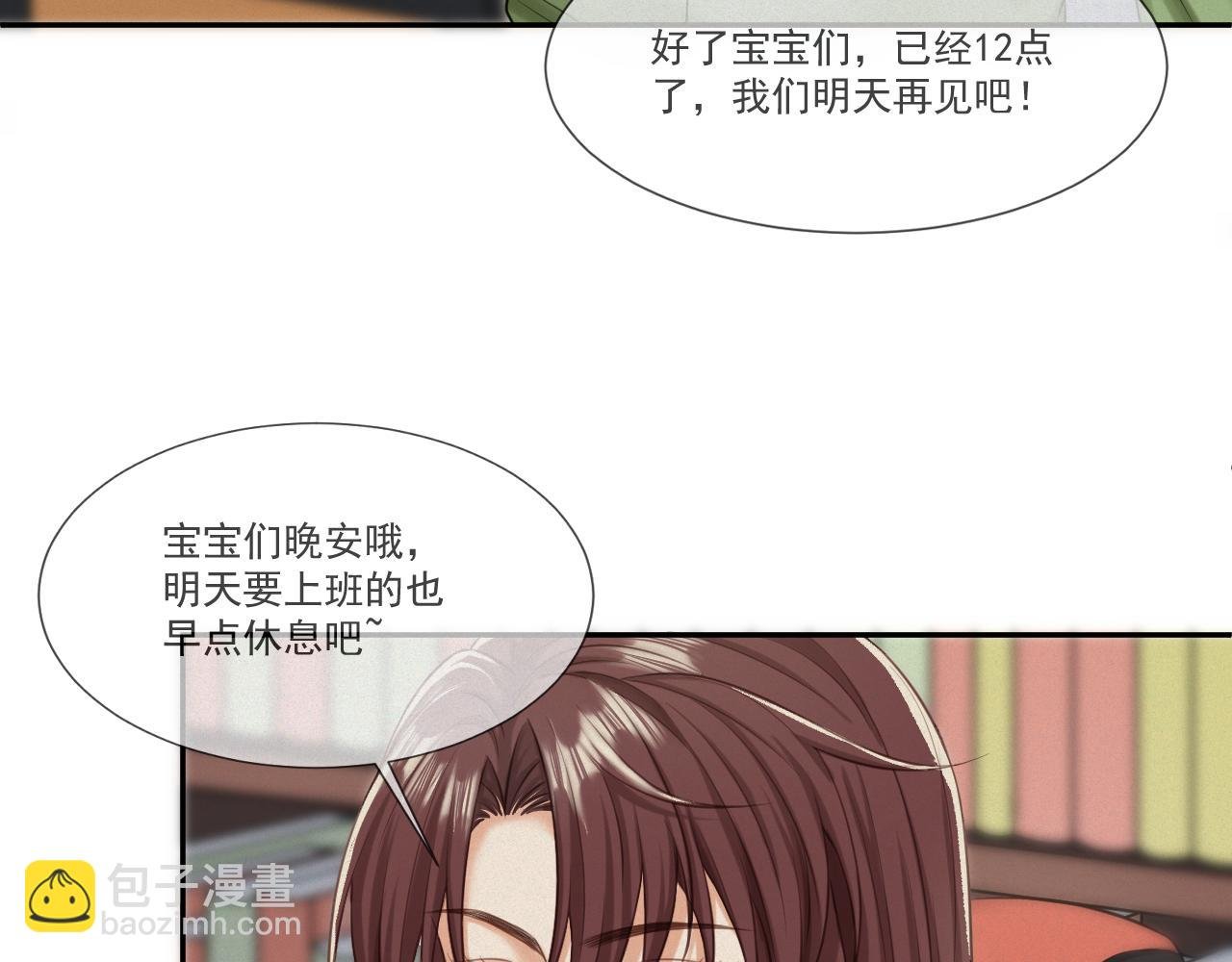 第一话：初见