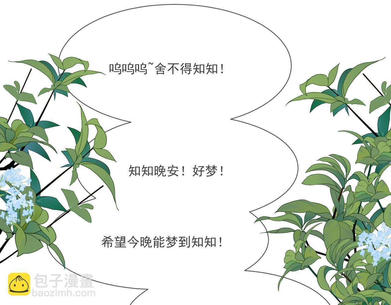 第一话：初见