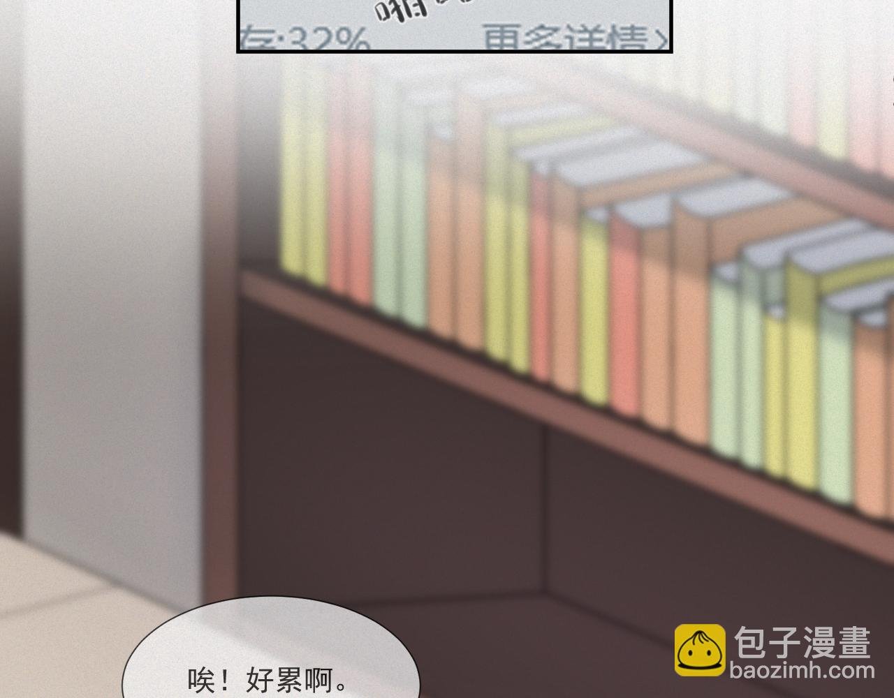 第一话：初见