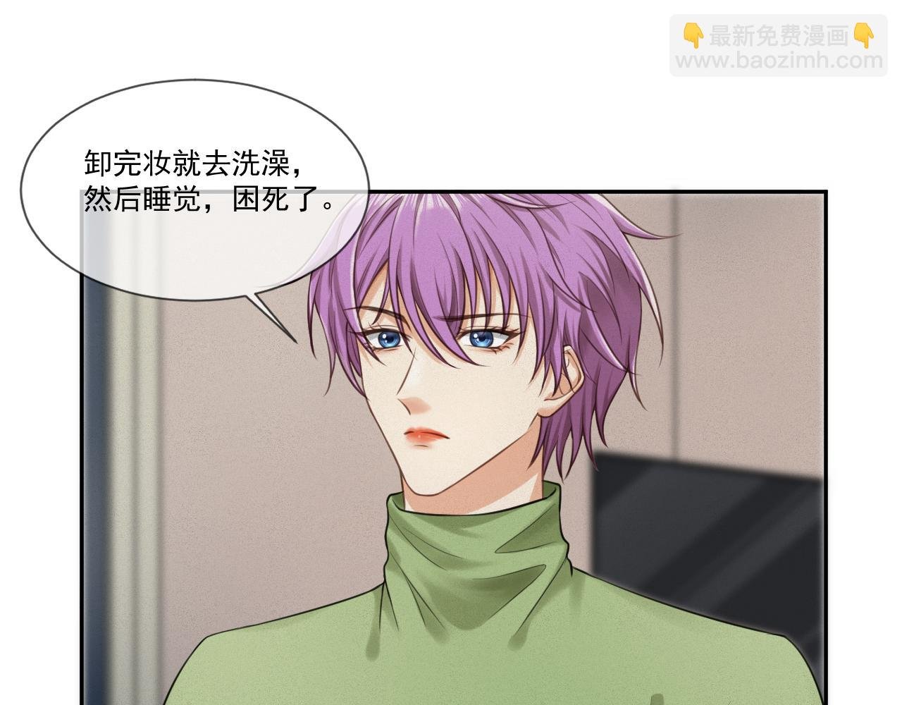 第一话：初见