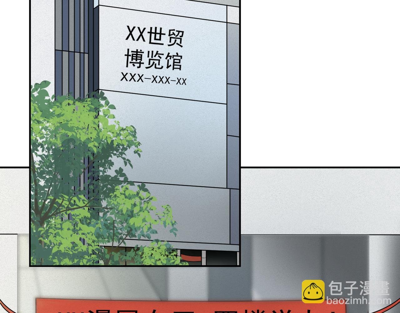 第一话：初见