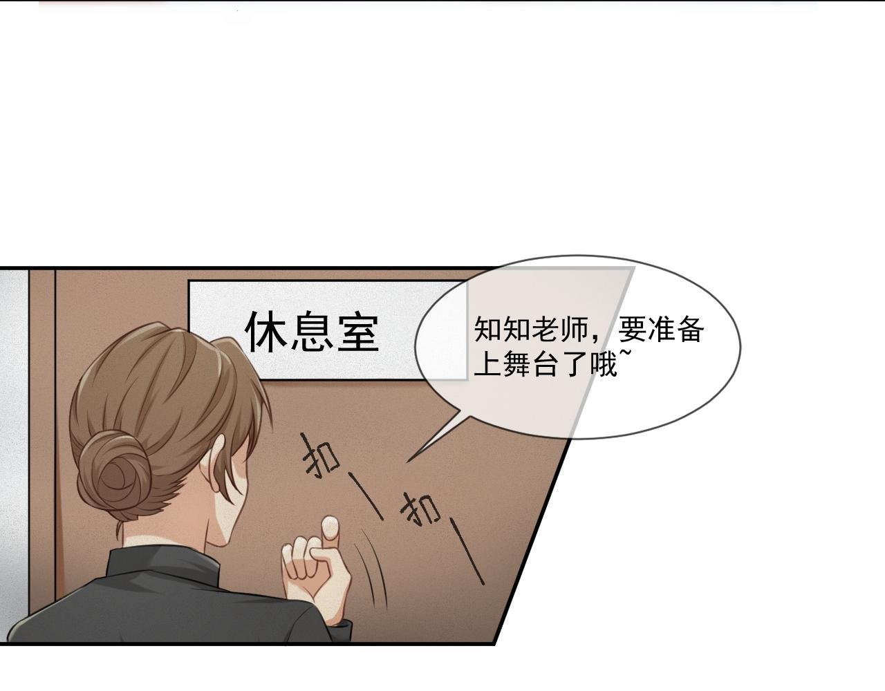 第一话：初见