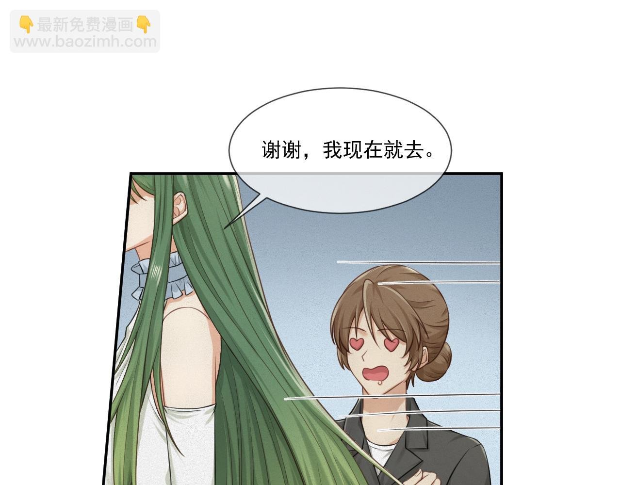 第一话：初见