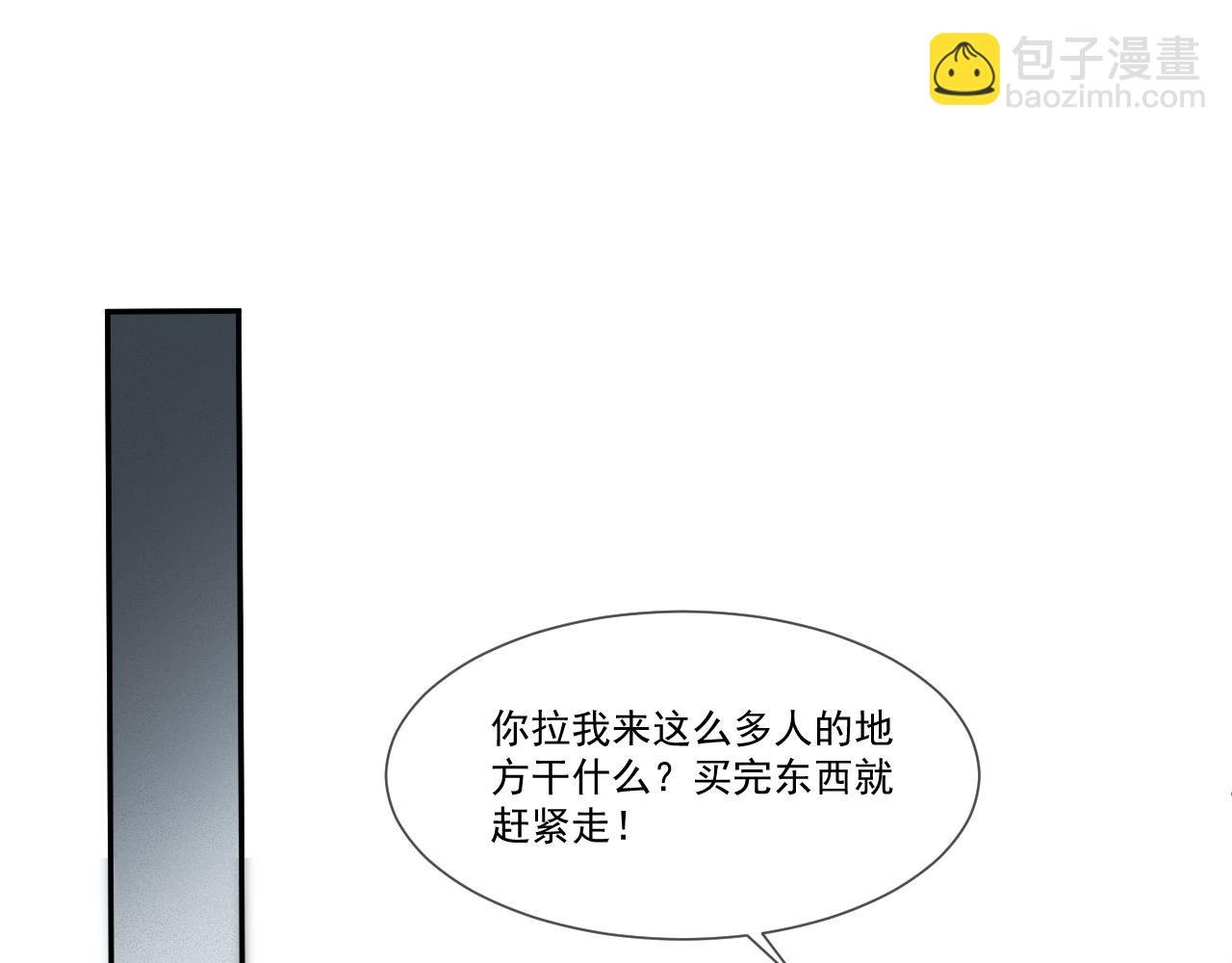 第一话：初见