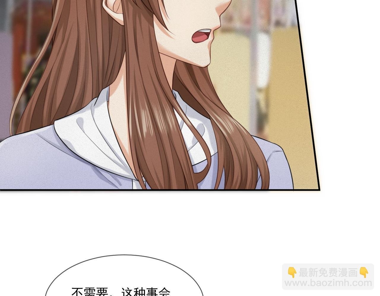 第一话：初见