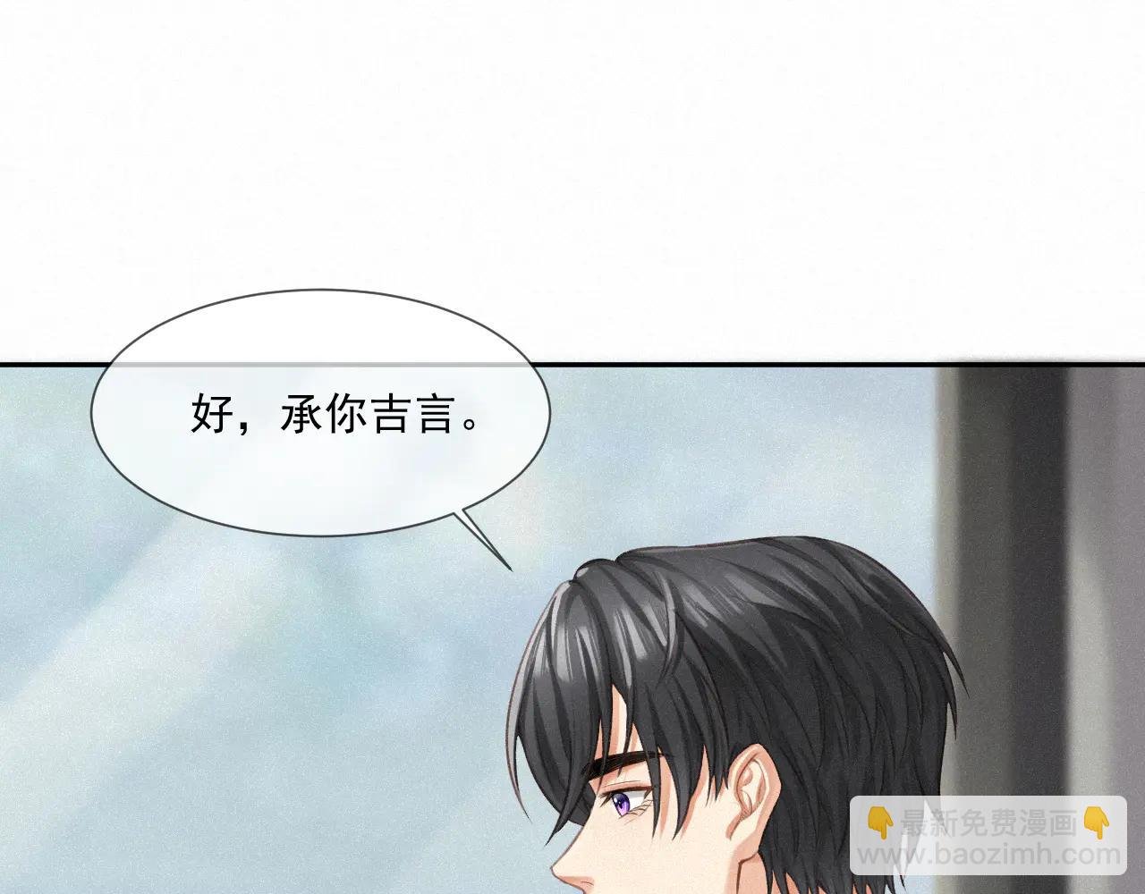 第十二话：岌岌可危的马甲！