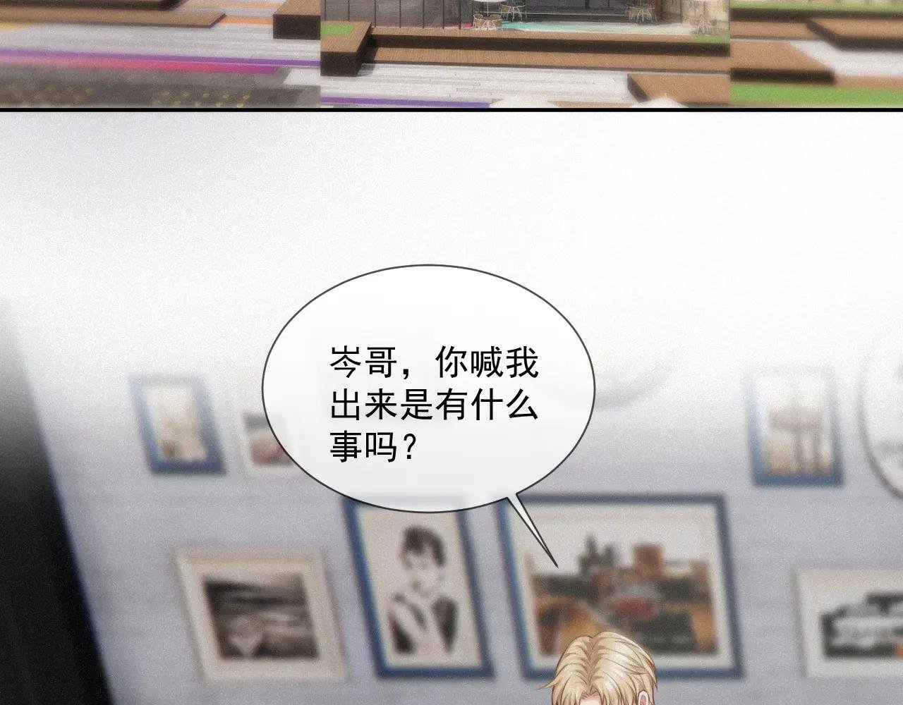第十二话：岌岌可危的马甲！