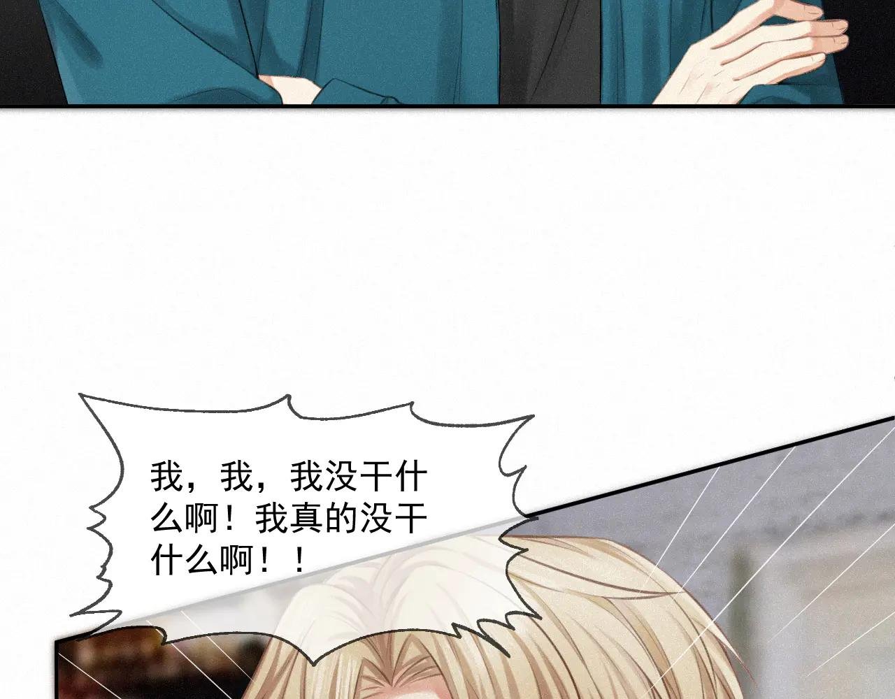 第十二话：岌岌可危的马甲！