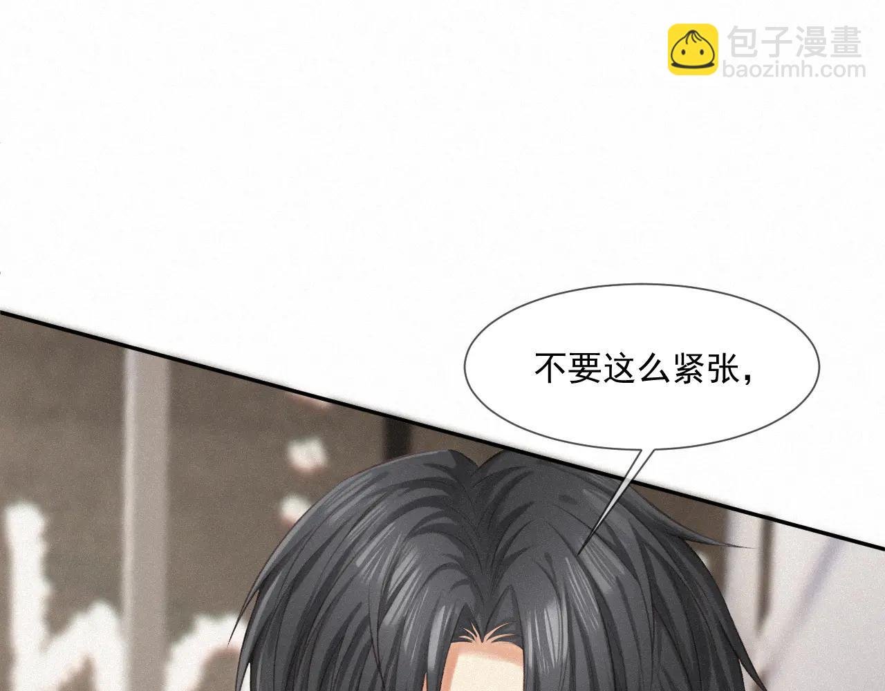 第十二话：岌岌可危的马甲！