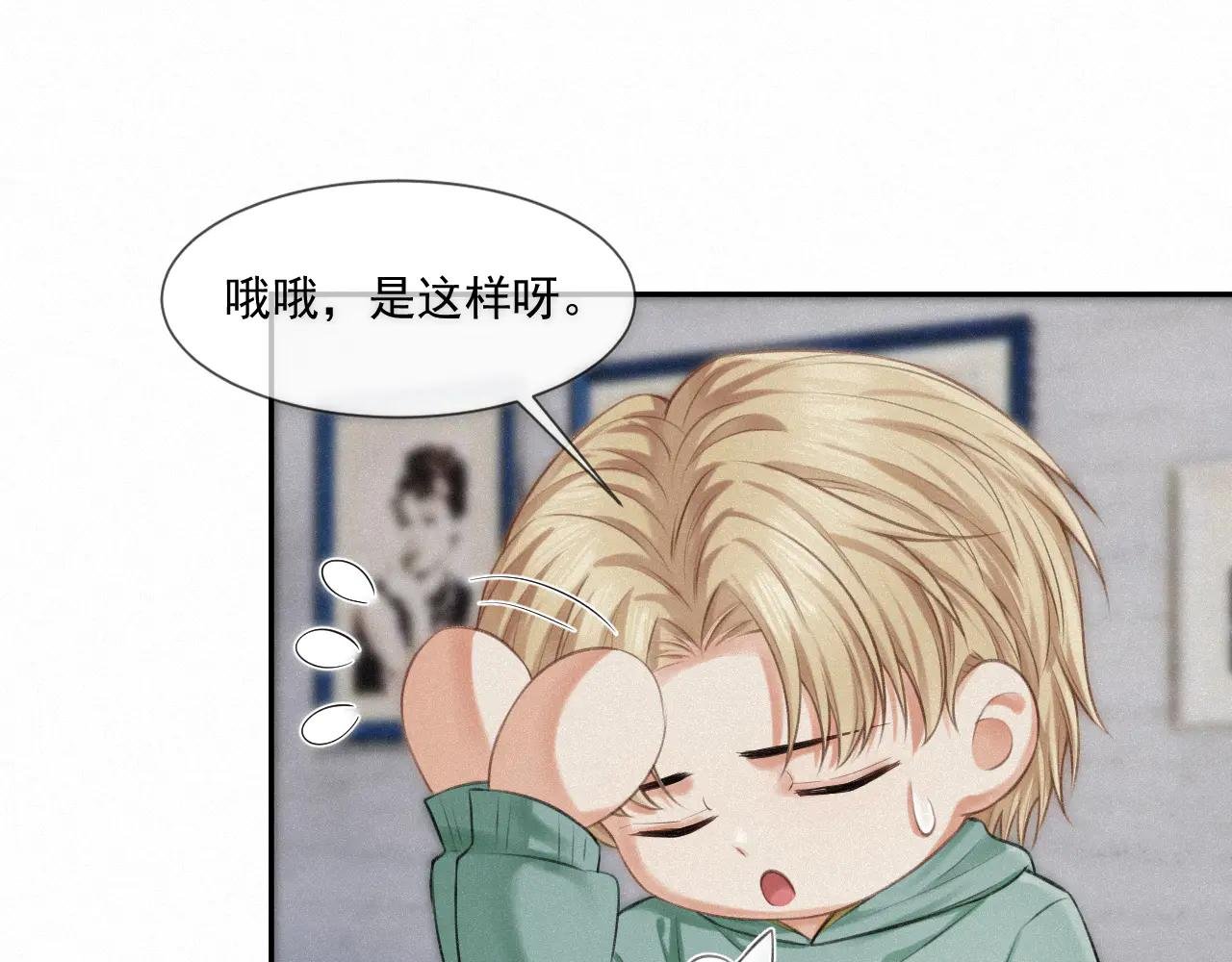 第十二话：岌岌可危的马甲！