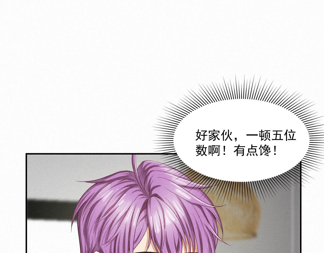 第十一话 真麻烦！