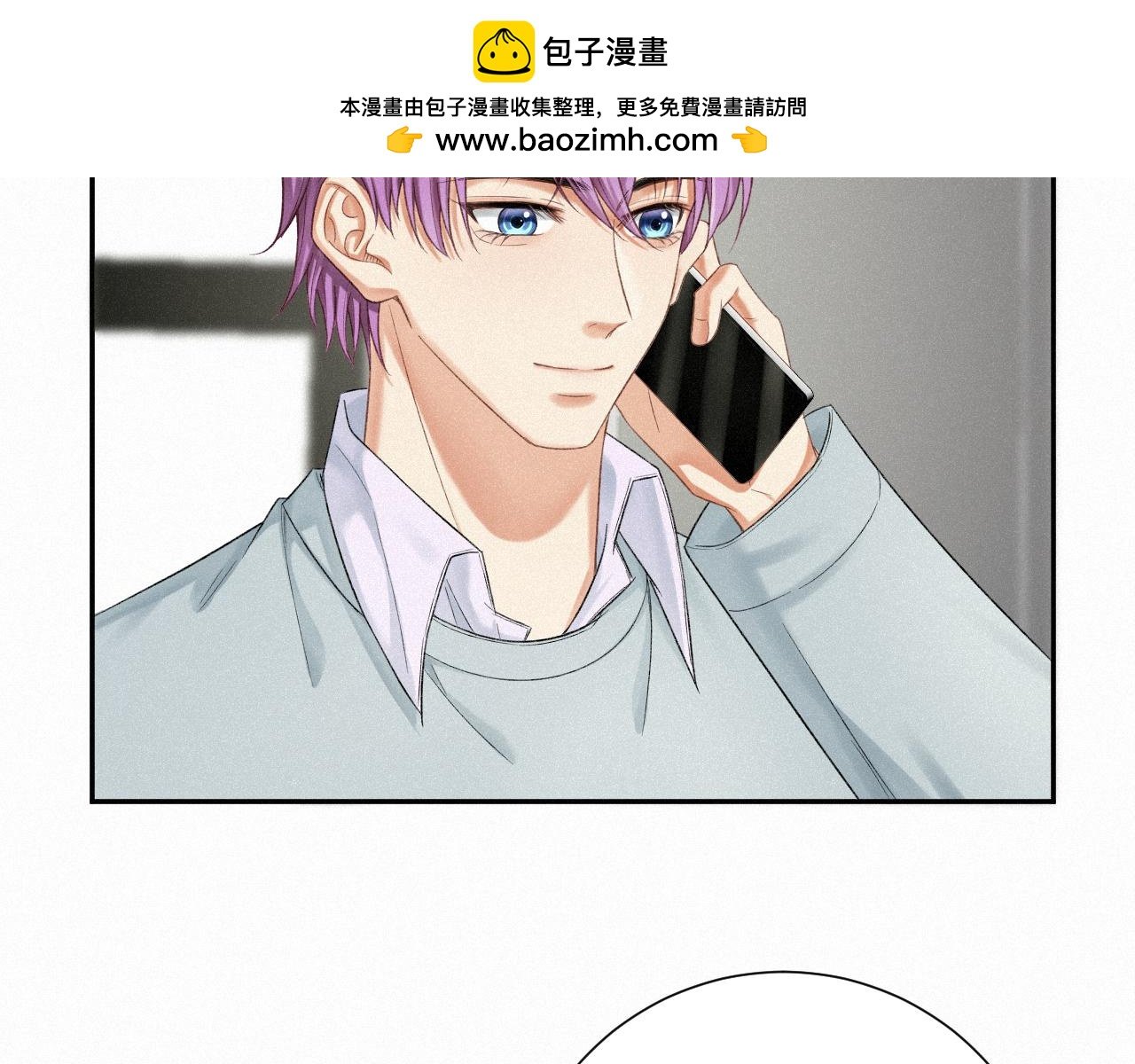 第十一话 真麻烦！