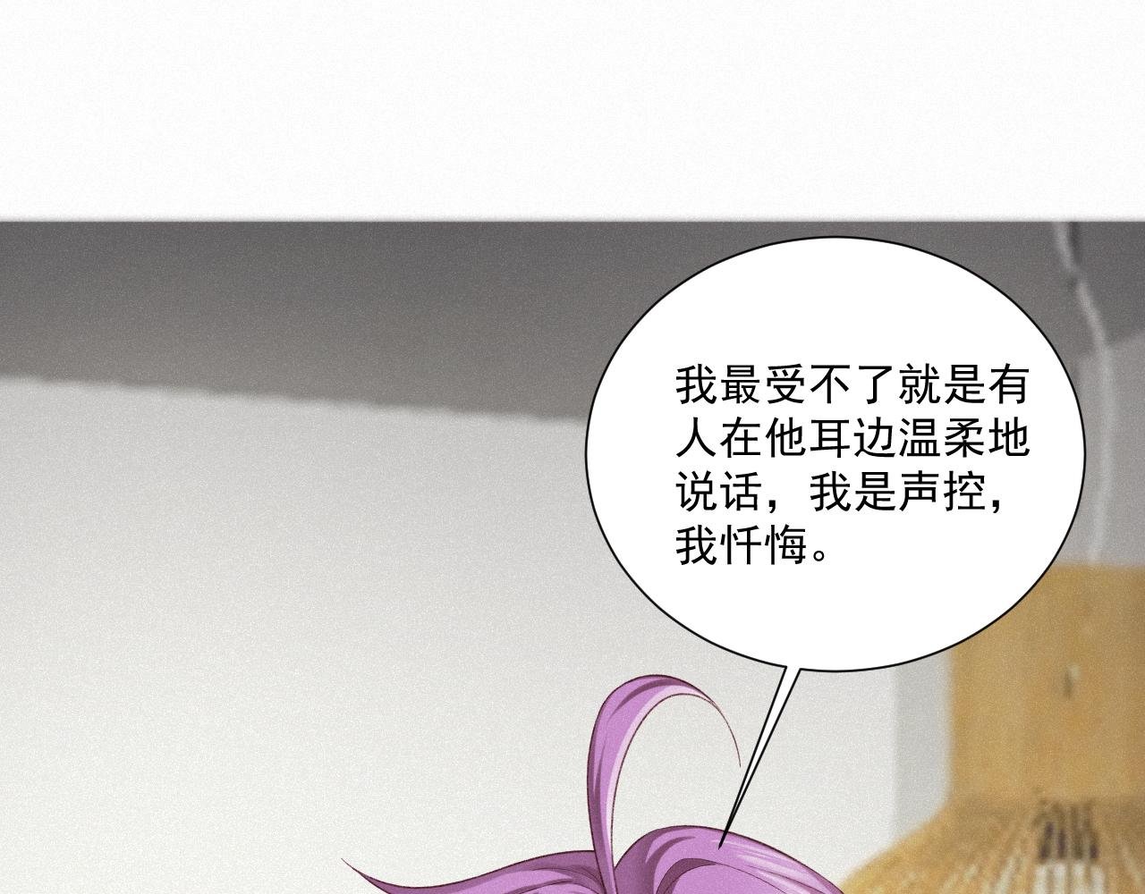 第十一话 真麻烦！