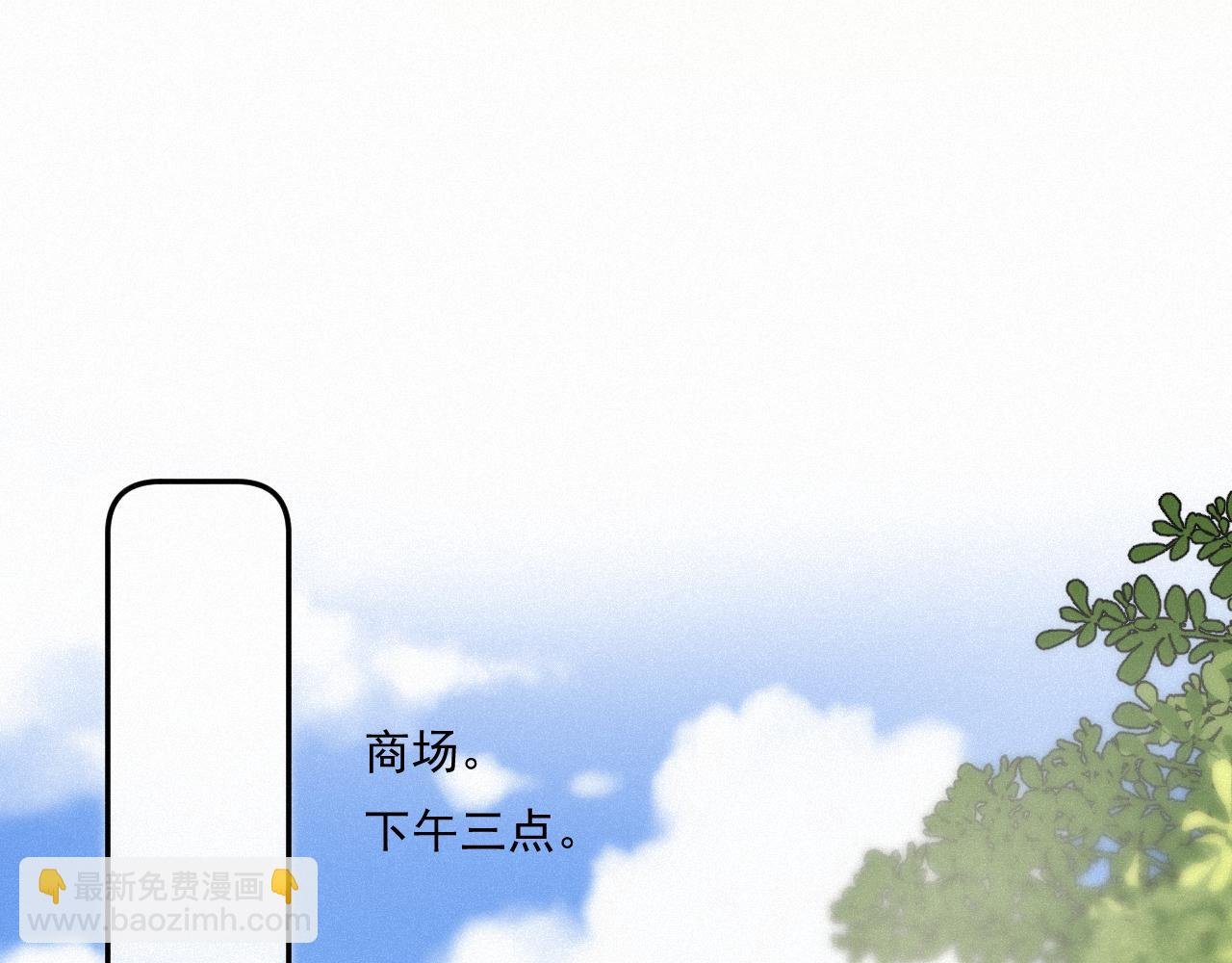 第十一话 真麻烦！