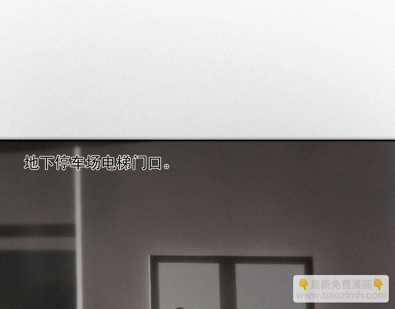 第十一话 真麻烦！