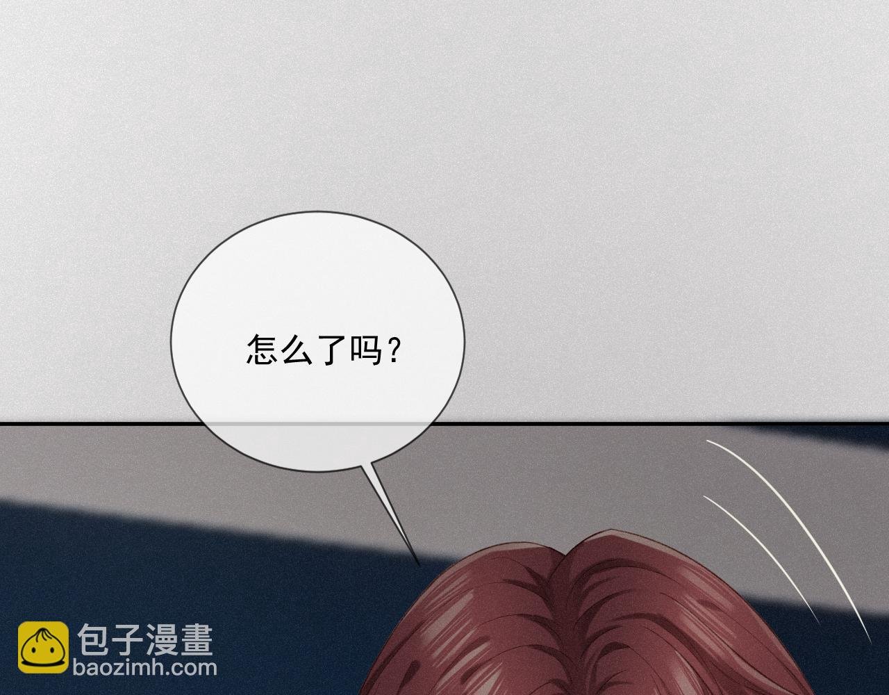 第十一话 真麻烦！