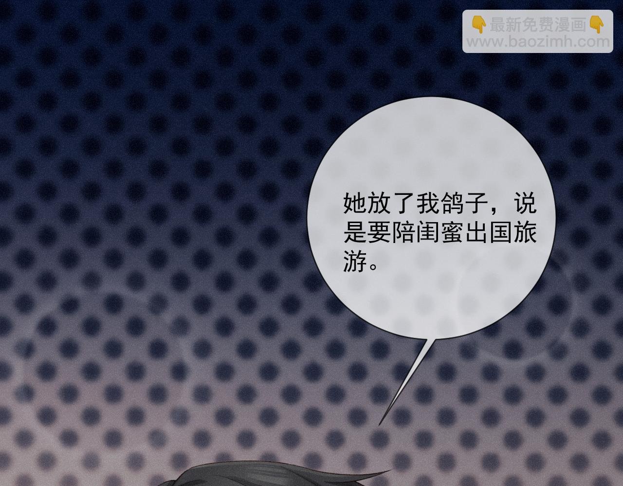 第十一话 真麻烦！