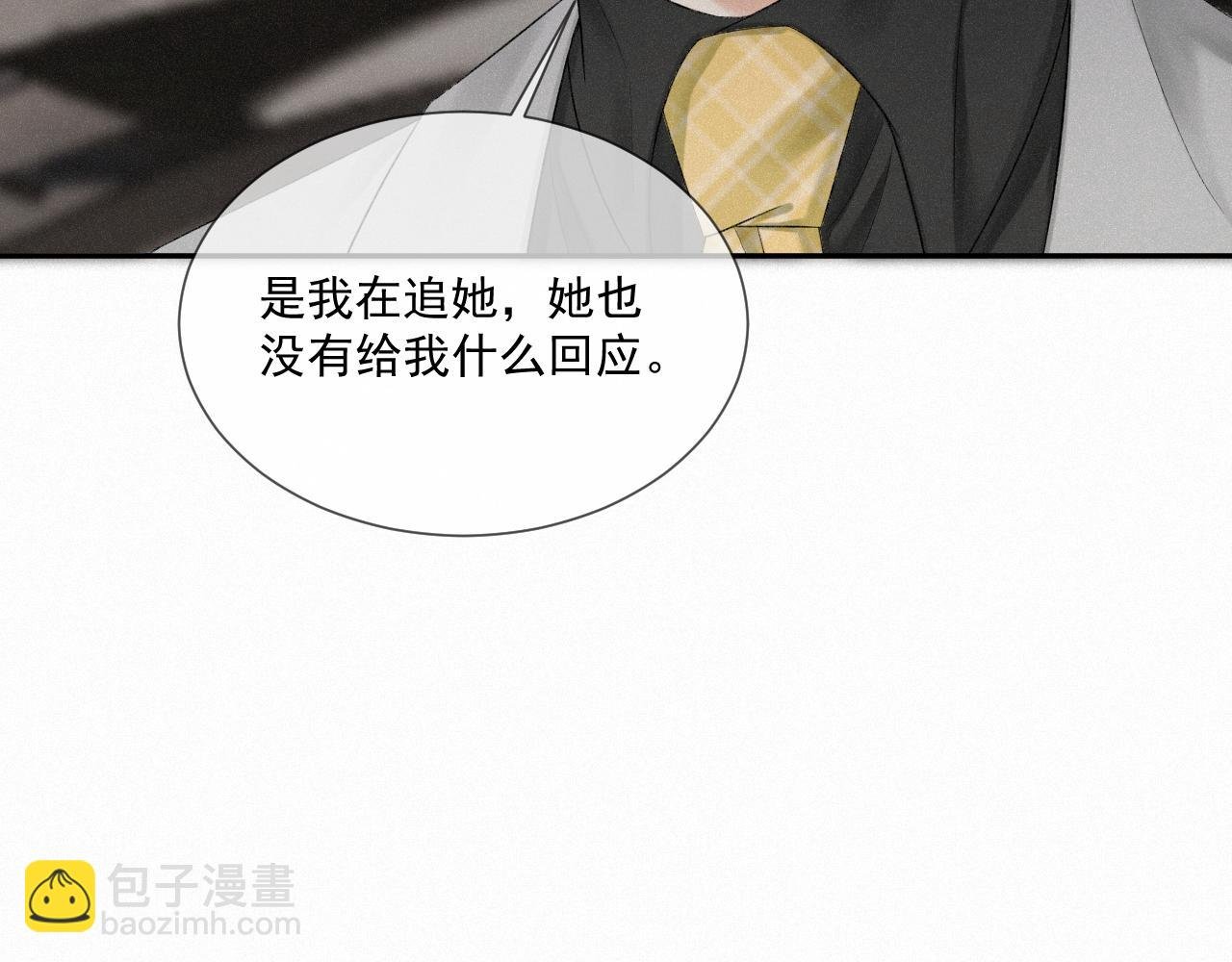 第十一话 真麻烦！