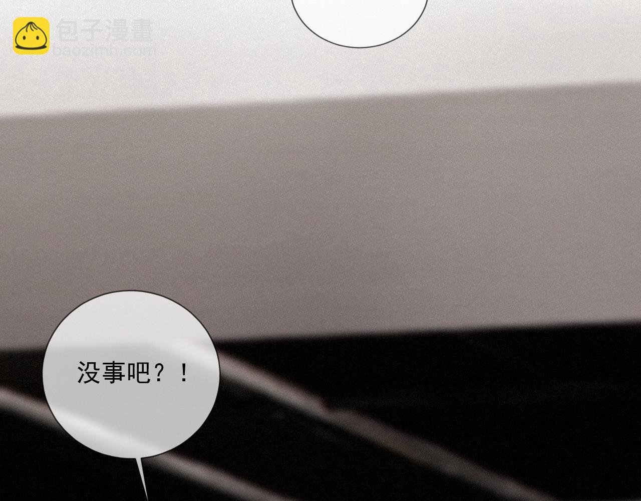 第十一话 真麻烦！