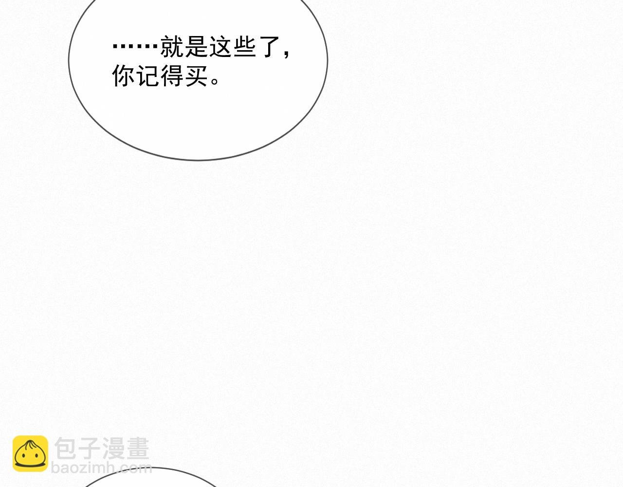 第十话 准备见面