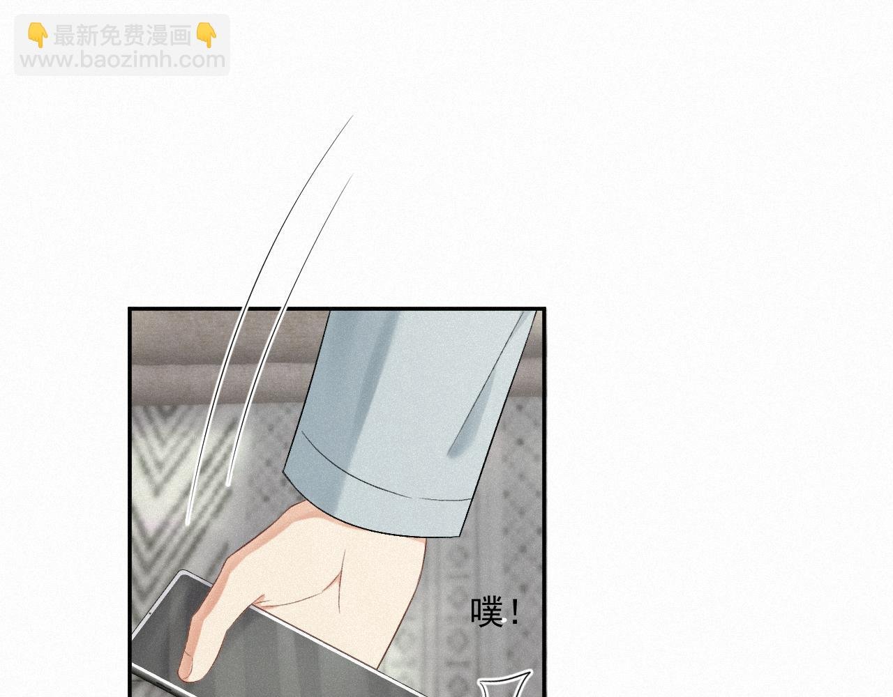 第十话 准备见面