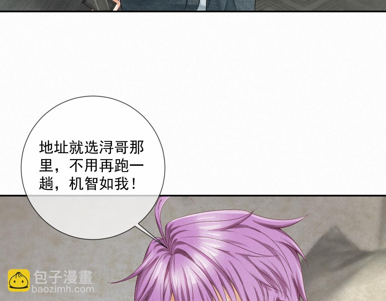 第十话 准备见面