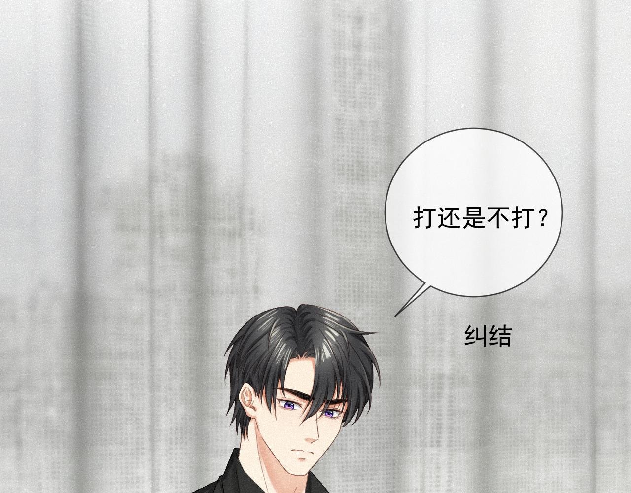 第十话 准备见面