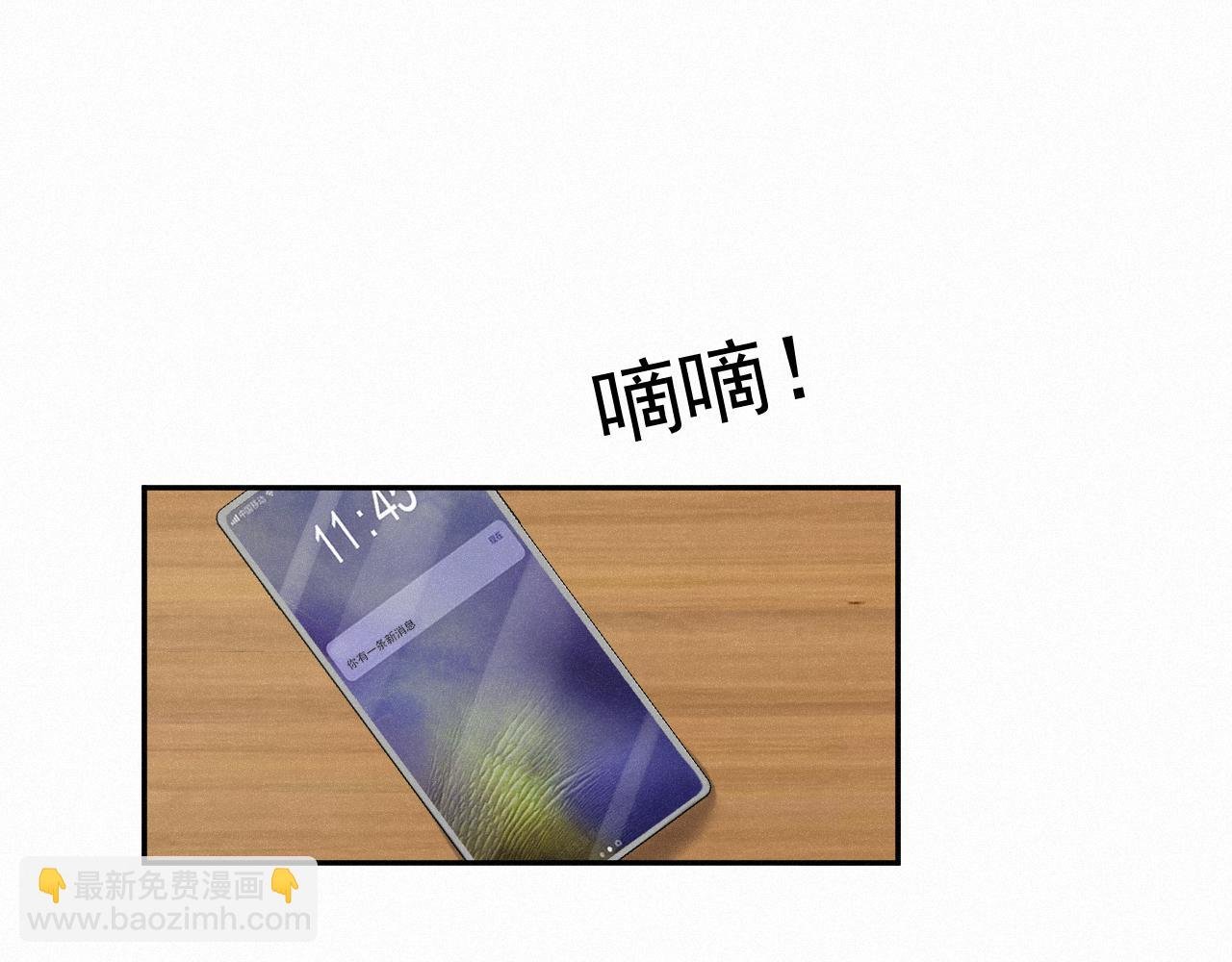 第十话 准备见面