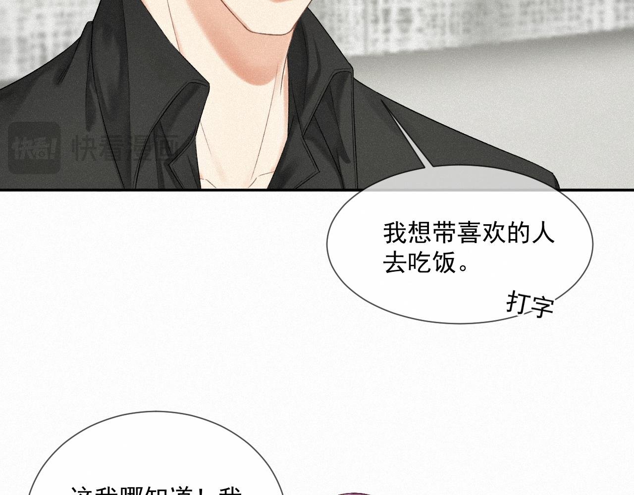 第十话 准备见面