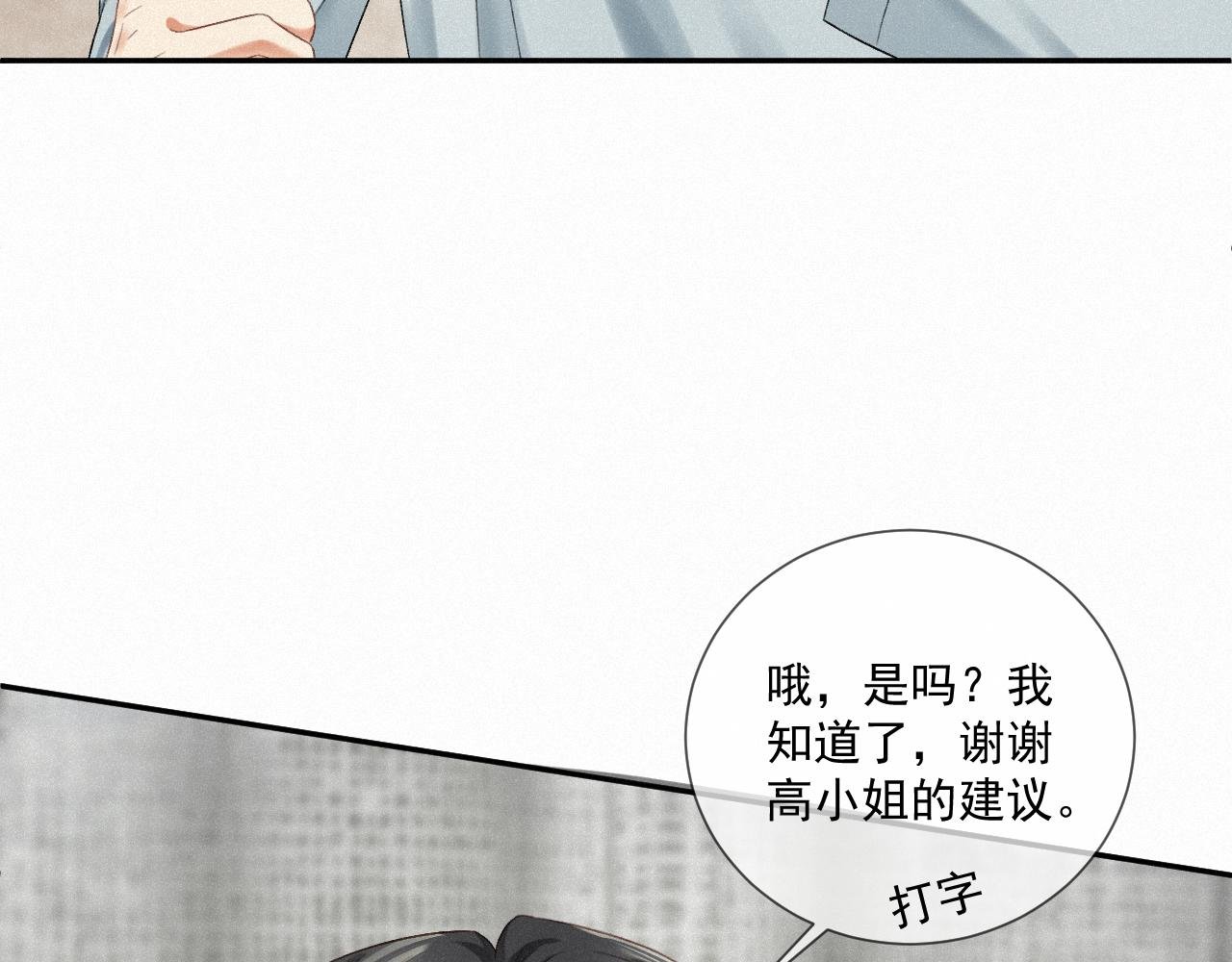 第十话 准备见面