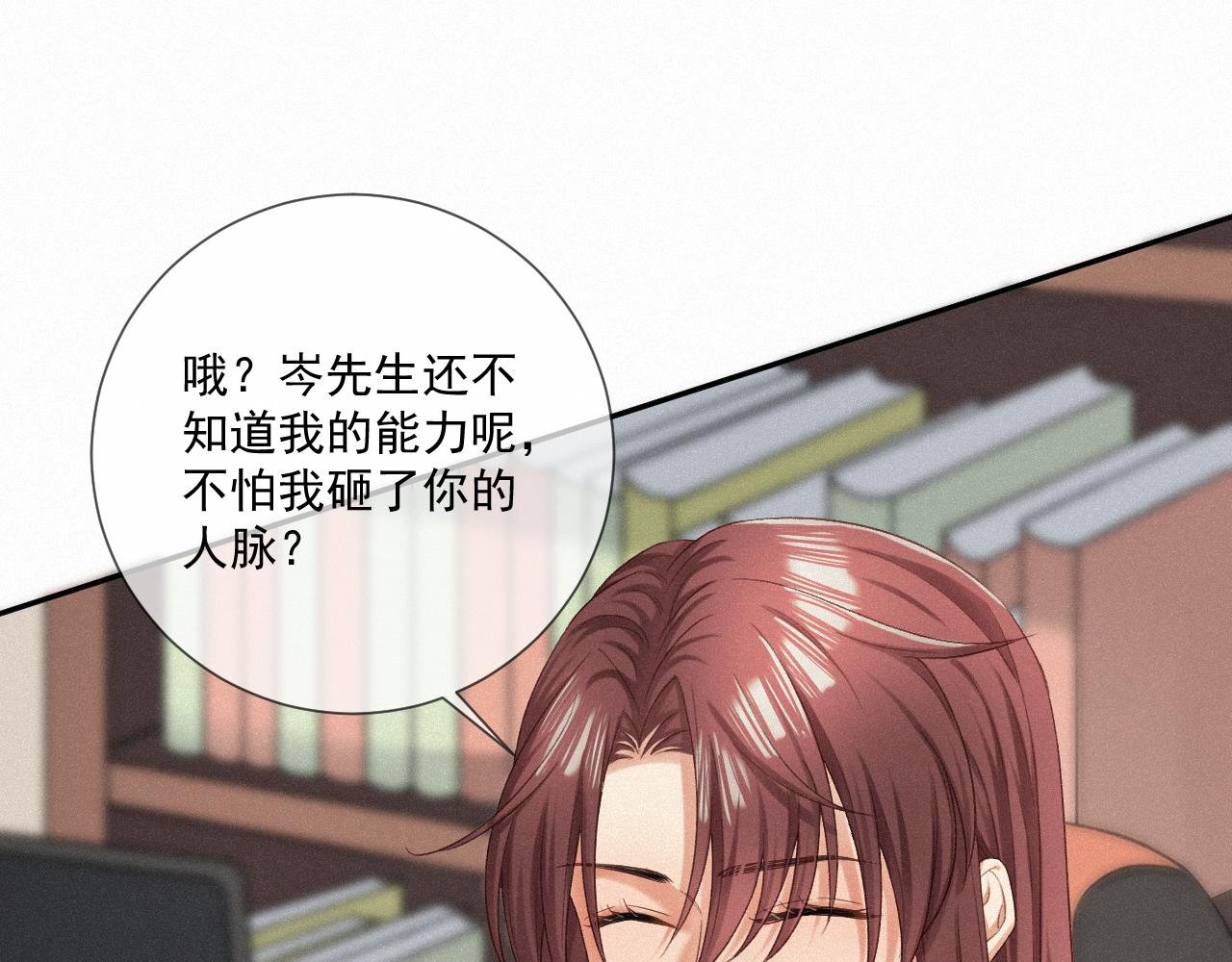 第九话：确实如此