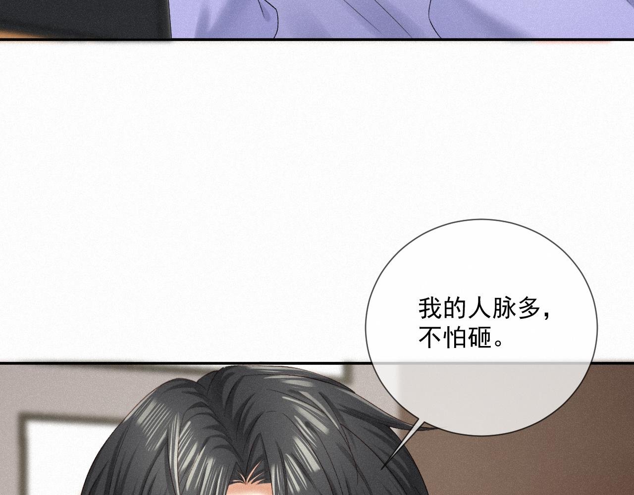 第九话：确实如此