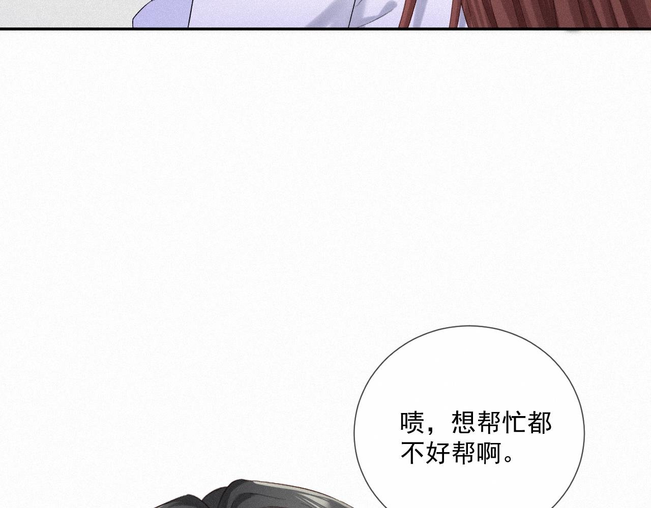 第九话：确实如此