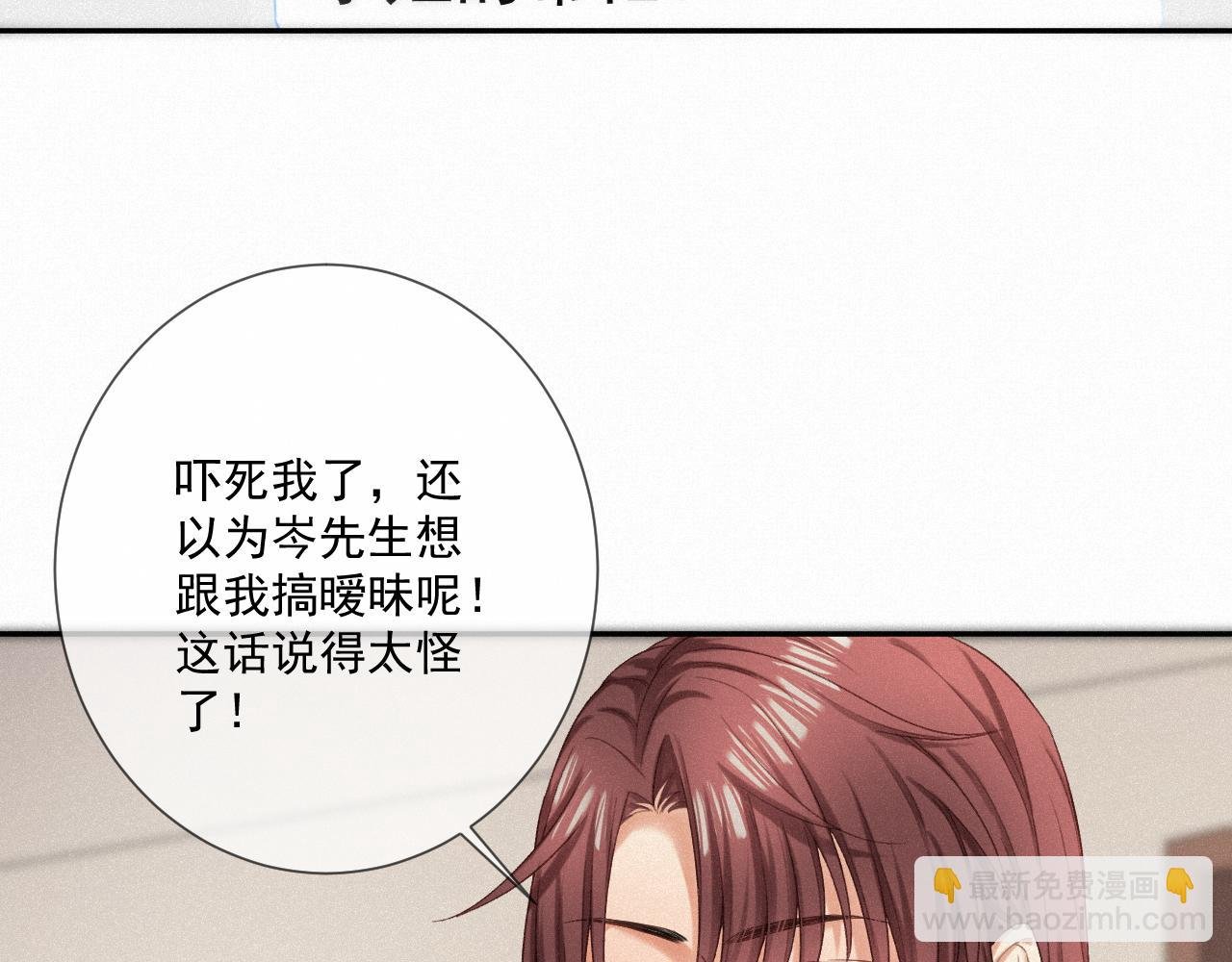 第九话：确实如此